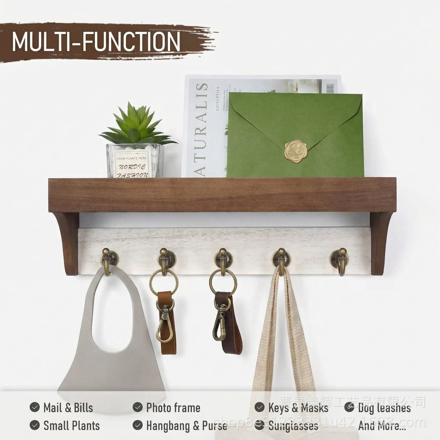 Vian Key Hanger