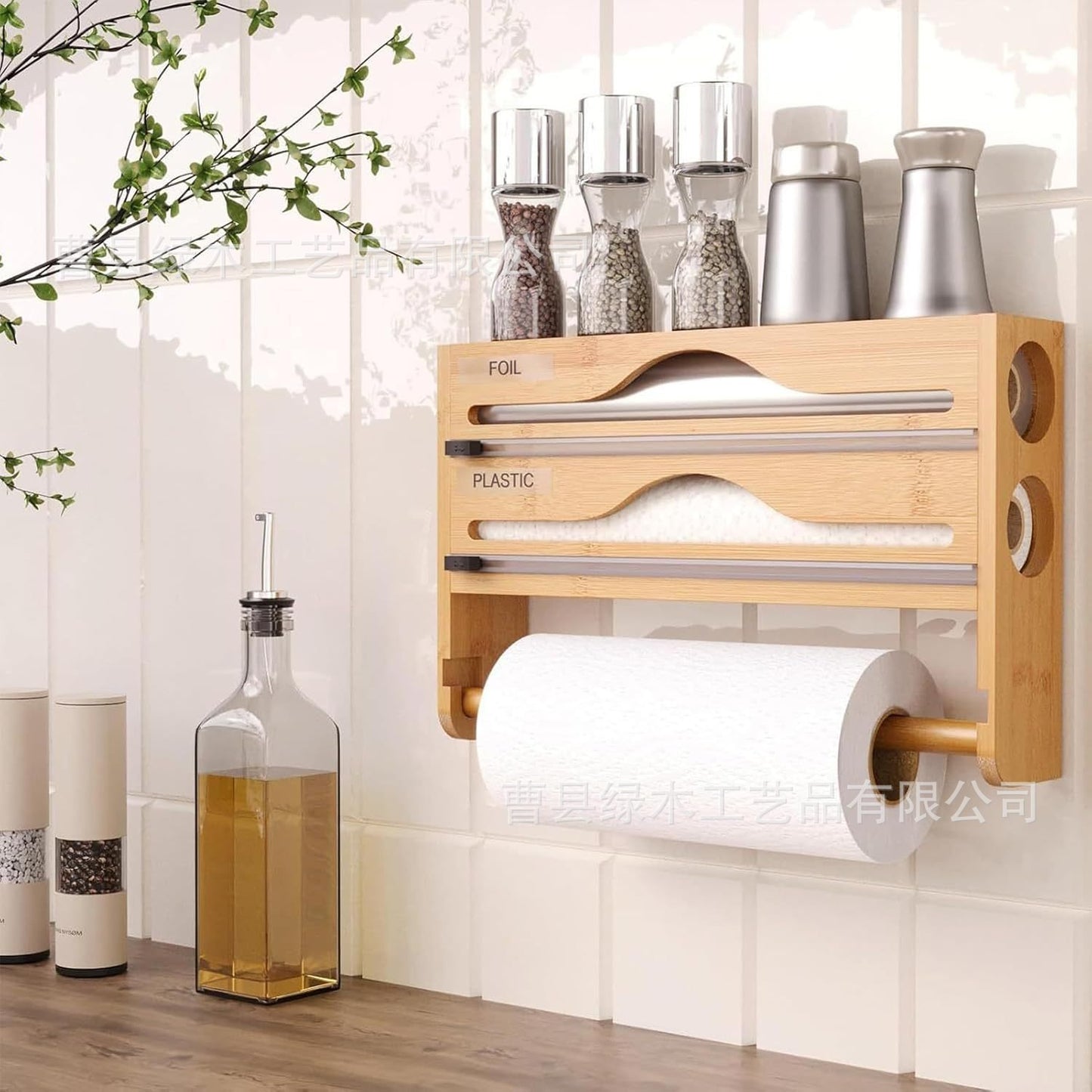 Boyle Kitchen Organizer